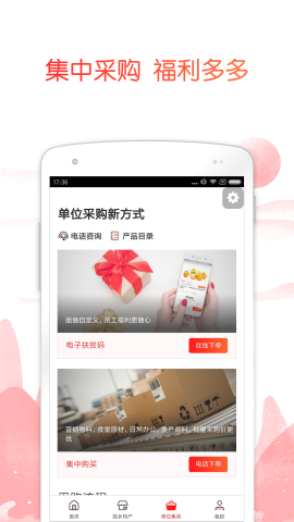 中銀善源截圖欣賞