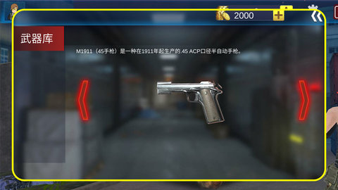 基地突擊戰(zhàn)截圖欣賞