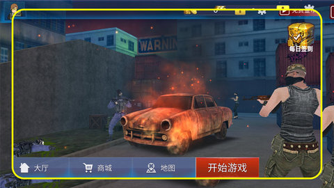 基地突擊戰(zhàn)截圖欣賞