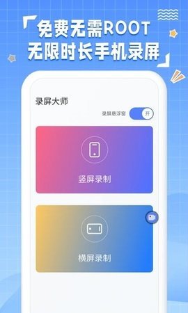 wifi光速连截图欣赏