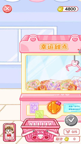 吃播ASMR截圖欣賞