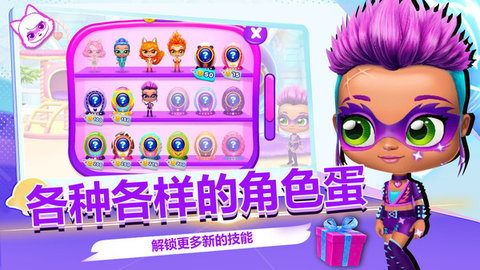 蛋蛋派對(duì)截圖欣賞