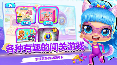 蛋蛋派對(duì)截圖欣賞