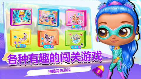 蛋蛋派對(duì)截圖欣賞