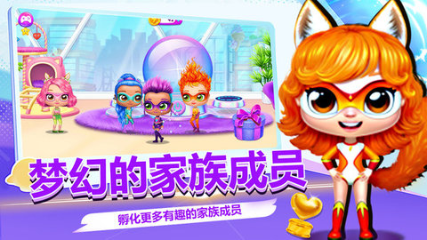 蛋蛋派對(duì)截圖欣賞