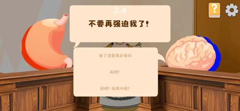 米飯仙人截圖欣賞