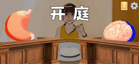米飯仙人截圖欣賞