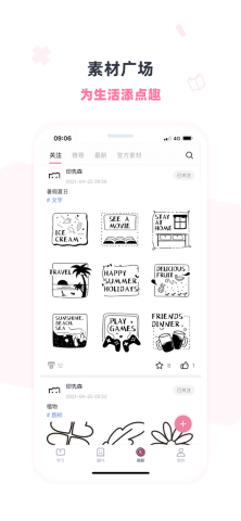 印先森