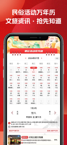 51車俱樂部截圖欣賞