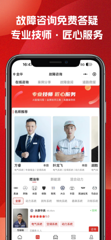 51車俱樂部截圖欣賞
