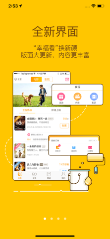 幸?？唇貓D欣賞