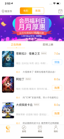 幸福看截圖欣賞