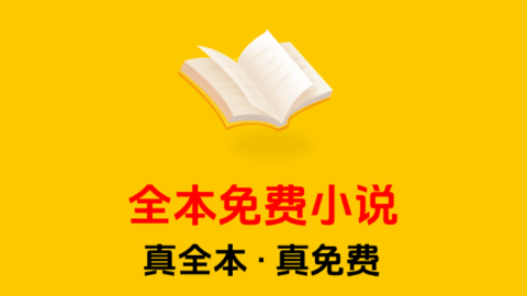 全本書城