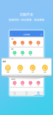 簡庫存截圖欣賞