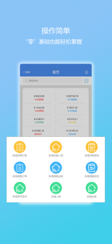 簡庫存截圖欣賞