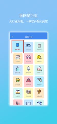 简库存