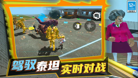 攝像大戰(zhàn)截圖欣賞