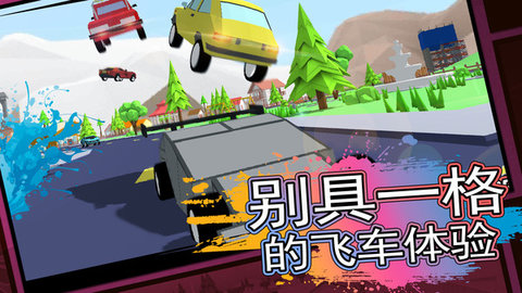 像素世界戰(zhàn)爭(zhēng)