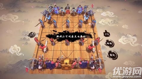 象棋之天下无双