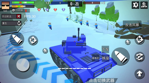 槍戰(zhàn)之小炮手截圖欣賞