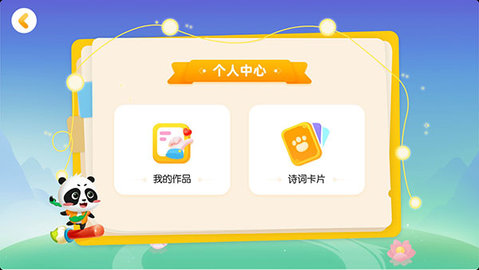 旺豆分級(jí)閱讀