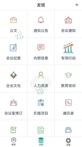 i城建截圖欣賞