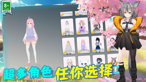 男生女生一起來截圖欣賞