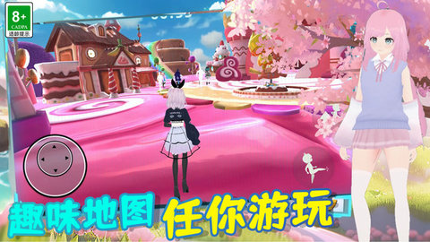 男生女生一起來截圖欣賞