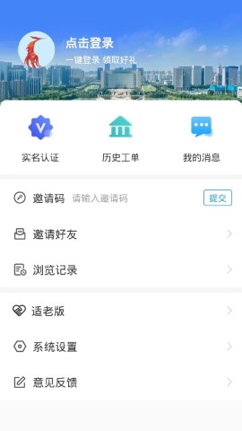 12345临沂首发游戏截图