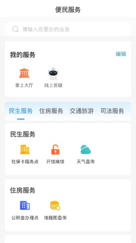 12345临沂首发游戏截图