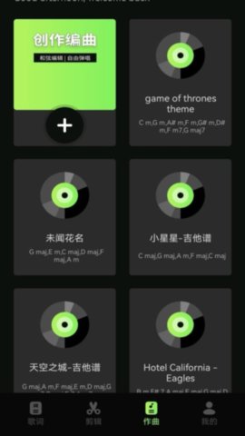 九酷福音庫截圖欣賞
