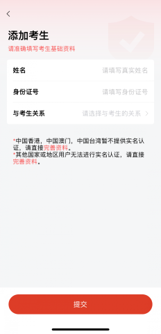 舞蹈教考通截图欣赏