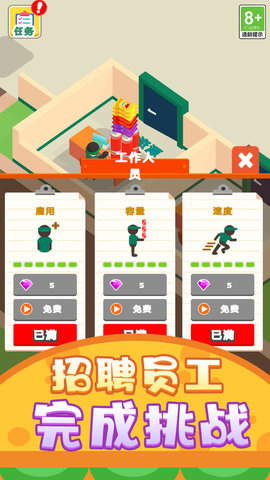 小鎮(zhèn)生活日常截圖欣賞