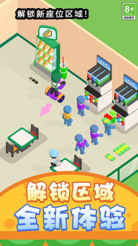 小鎮(zhèn)生活日常截圖欣賞