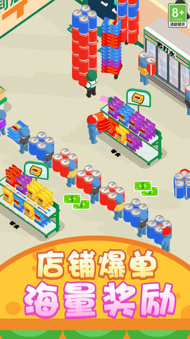 小鎮(zhèn)生活日常截圖欣賞