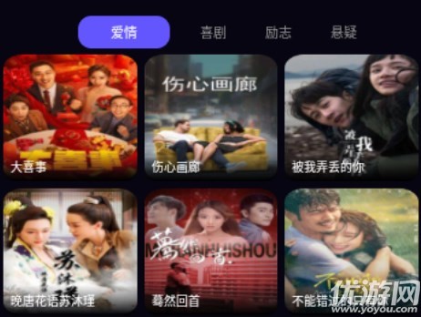 果果追剧