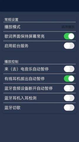 萬(wàn)能快碼播放器截圖欣賞
