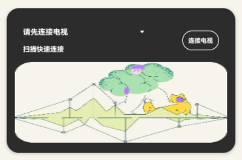 萬(wàn)能快碼播放器