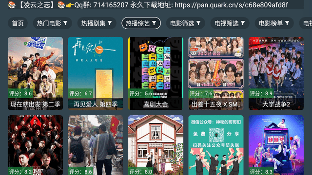 凌云之志截圖欣賞