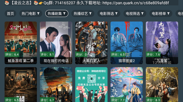 凌云之志截圖欣賞