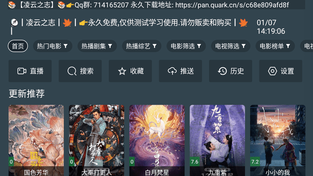 凌云之志