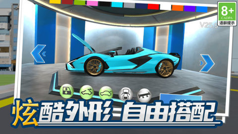 極品榮譽(yù)賽車截圖欣賞