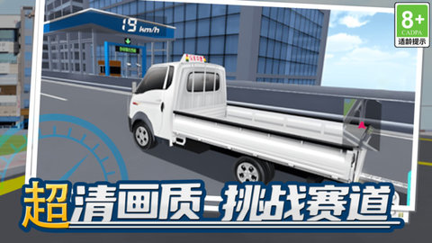 極品榮譽(yù)賽車截圖欣賞