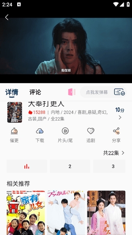 光影范兒截圖欣賞