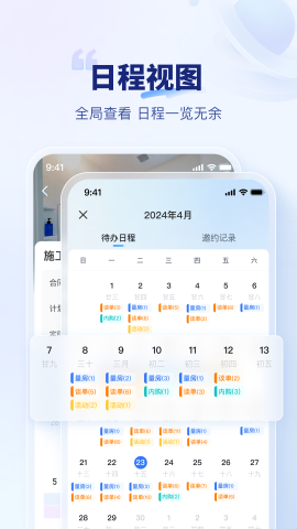 住小橙截圖欣賞