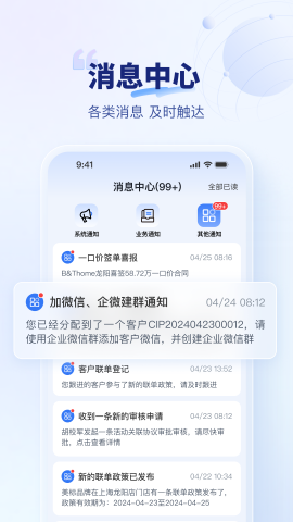 住小橙截圖欣賞