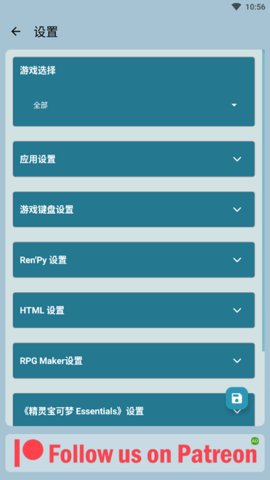 joiplay截圖欣賞
