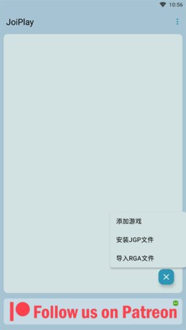 joiplay截圖欣賞