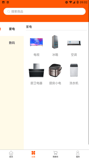 蓝果乐购游戏截图