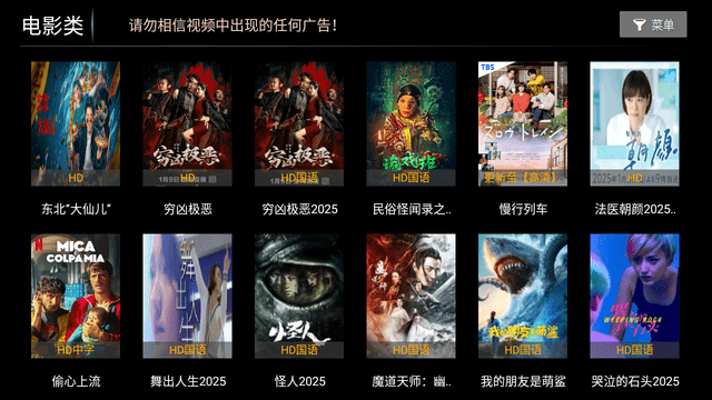 雷石電影截圖欣賞